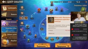 state of survival s502 дейлик