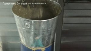 Как гранулировать сено?