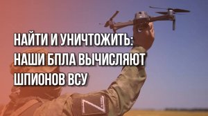 Чем закончилось столкновение ВС России с ВСУ в небе над Донбассом: кадры публикует Lostarmour