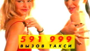 Premier Taxi.mp4