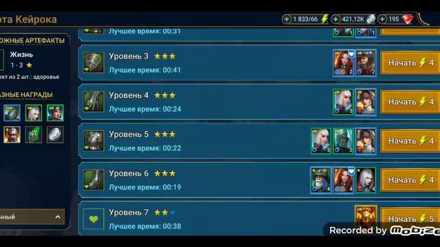 Первое видео! Пробное.