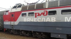 Электровоз ЧС4Т-243 с поездом№006Ъ Москва-Улан Батор станция Нижний Новгород Моск. 9.05.2019