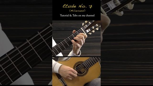 Etude No.7 - Matteo Carcassi на Гитаре. Уроки гитары My Guitar. Ноты и Табы гитары