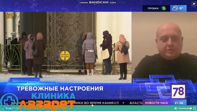 СИЛЬНАЯ ТРЕВОГА, ТРЕВОЖНОЕ СОСТОЯНИЕ БЕЗ ПРИЧИНЫ | ВРАЧ-ПСИХИАТР ПАВЕЛ АЛЬБЕРТОВИЧ ХВИЮЗОВ НА ТВ78