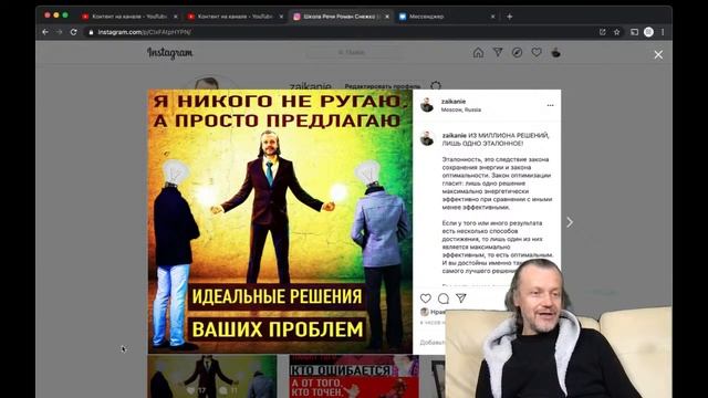 Какой лучший метод от заикания? Про психологию, любовь и отношения Урок для заик