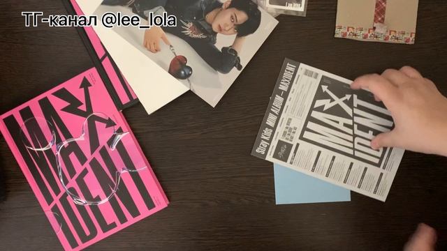 Эмоциональная распаковка Maxident by Stray Kids/unboxing/unpacking skz смотреть онлайн