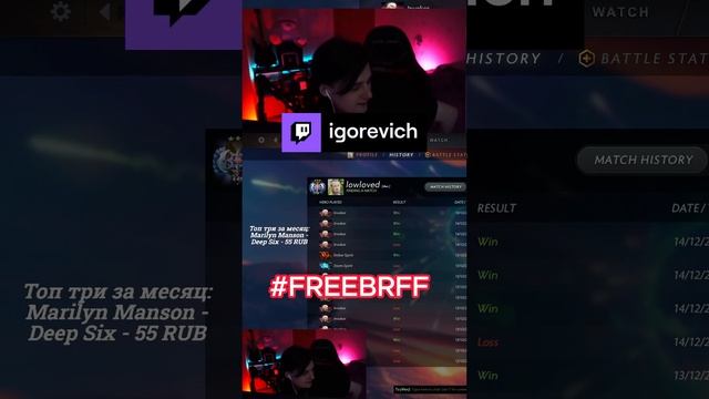 Братишкина забанили на твиче #bratishkin #bratishkin0ff #FREEBRFF #twitch