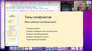 КАК СОЗДАТЬ ОТНОШЕНИЯ БЕЗ УЩЕРБА ДЛЯ ПСИХИКИ | ПРЯМОЙ ЭФИР | ЧАСТЬ 1