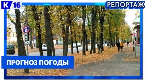 До середины следующей недели потепления нижегородцам ждать не стоит