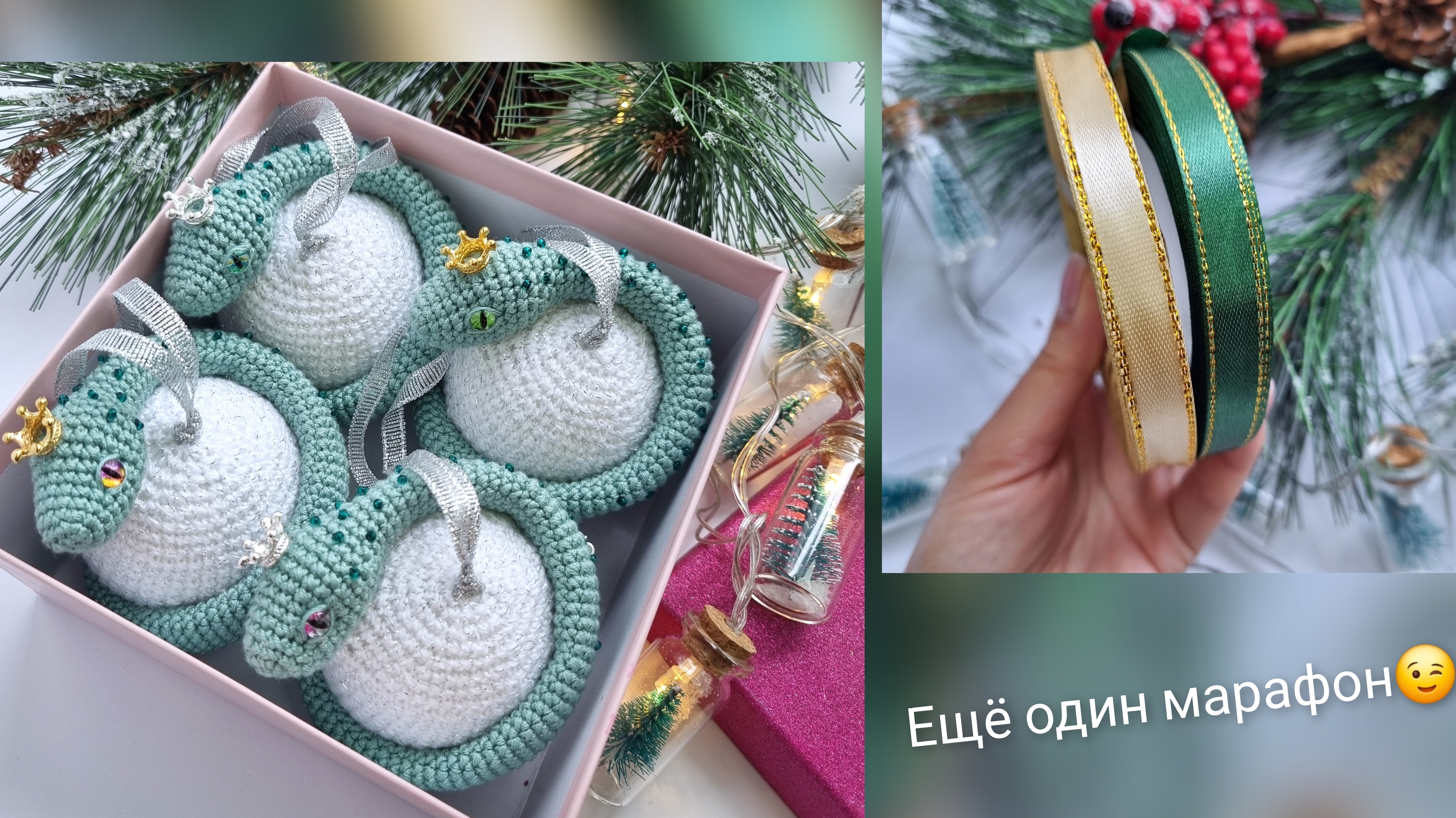 Отчет 2 - #Осенний_бум_амигуруми2 . Вступаю еще в один марафон🧶Новогодние заказы🎄🐍