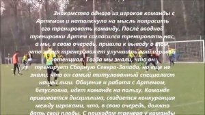 Лучшие голы и сейвы ФК Корт