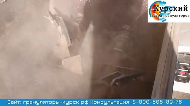 Смеситель для строительных смесей