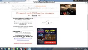 Инструкция по скачиванию Counter Strike Xtreme Ultimate
