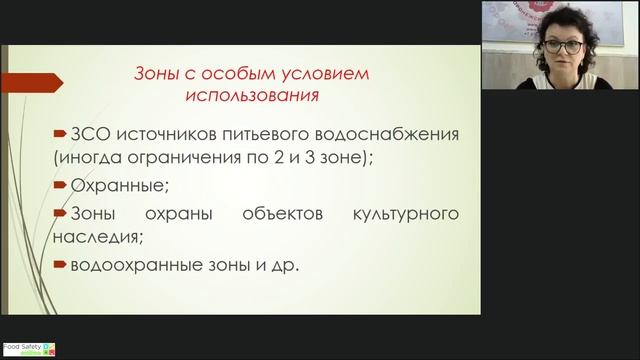 21.07.21: ПРОЕКТИРОВАНИЕ ПИЩЕВЫХ ПРЕДПРИЯТИЙ. ТРЕБОВАНИЯ К РАСПОЛОЖЕНИЮ - Часть 1