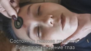 Гипноз  Ангелы и Демоны  Гармонизация пары