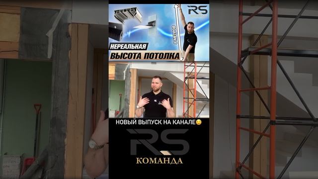 Натяжной потолок 8 метров #realsky #натяжныепотолки #натяжныепотолкиказань #потолки #световыелинии