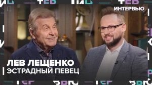 Эстрадный певец Лев Лещенко о молодежи книге, Сокольниках и личном развитии - Интервью Москва 24