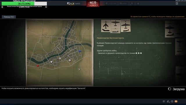Стрим по War Thunder в РБ, СБ! смотреть онлайн