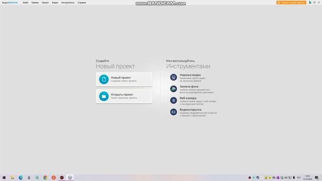 1 часть по обучению монтажу смотреть онлайн
