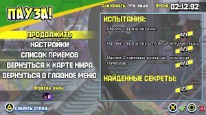 #2 - TMNT - Черепашки-ниндзя