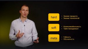 Метанавыки_вводное