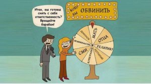 Аптечная сеть банкрот: Виноваты все, кроме собственника бизнеса и его сотрудников