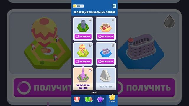 LandBuilder (2) Строительство и опасный уровень непроходимости 😈