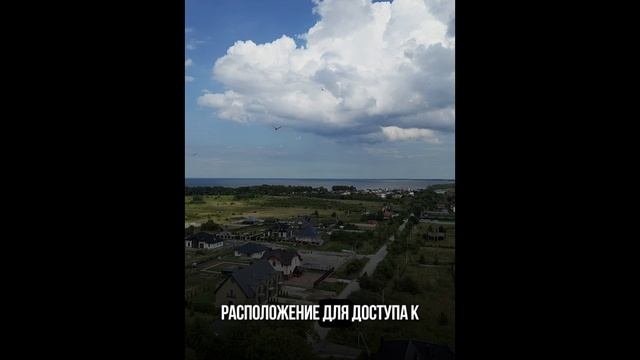Обзор