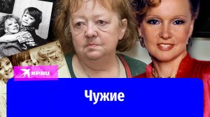 Чужие: почему Людмила Гурченко и её родная дочь Маша так и не смогли полюбить друг друга