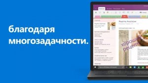 Рекламный ролик Windows 10