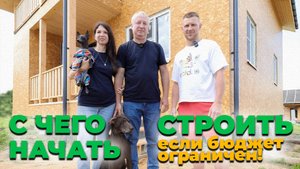 Обзор + отзыв заказчика