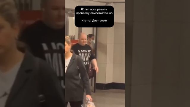 Спасибо, но мне не надо  #юмор