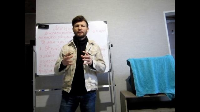 Обществознание. Лекция №7. «Многовариантность общественного развития». Часть 1. Лектор: Чаплин А.В.
