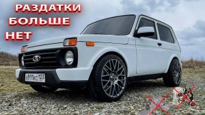 Нива без раздатки и передка. Выкинул передний мост и убрал раздатку