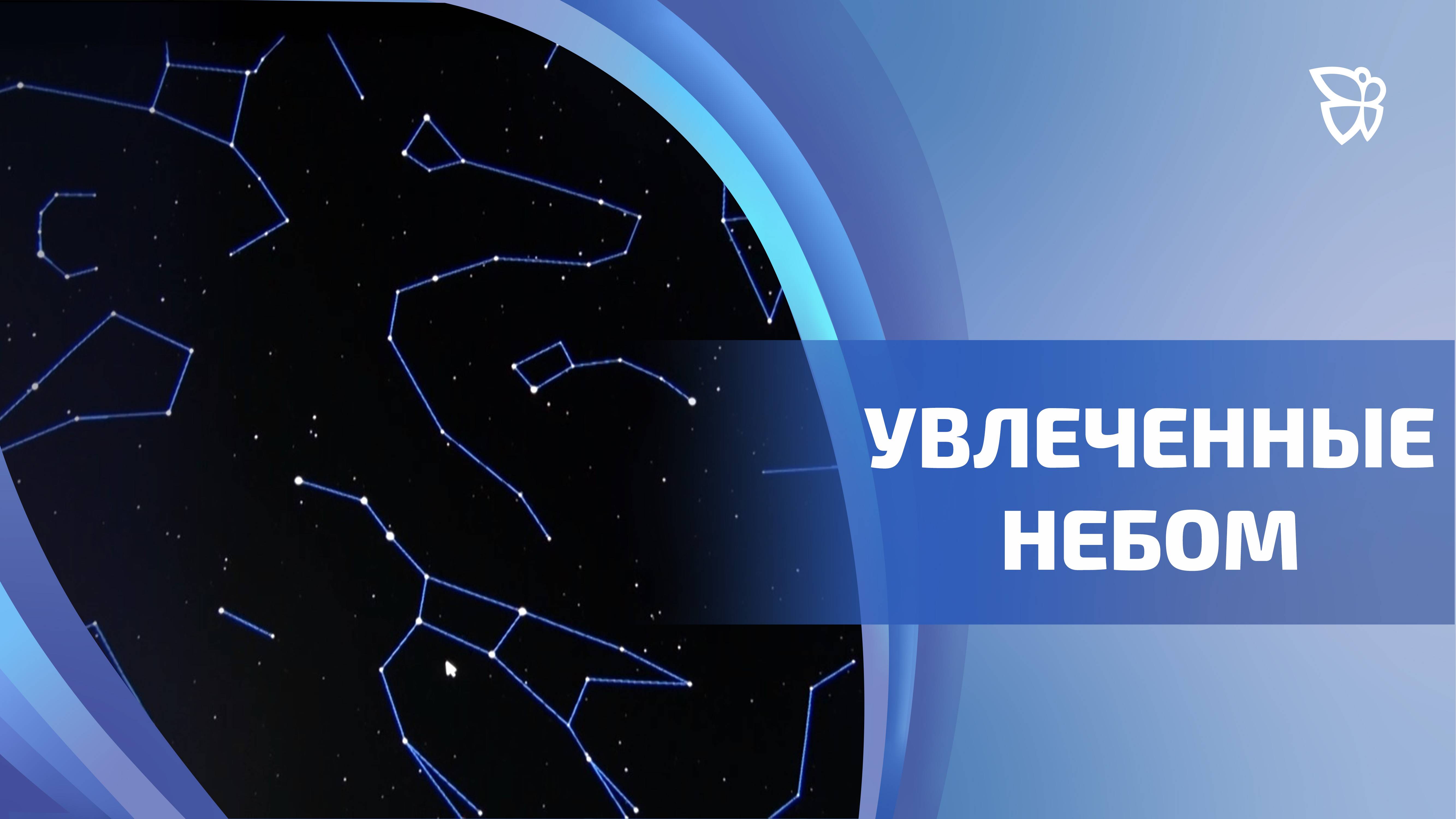 Астрономы городской станции юных техников планируют понаблюдать за Суперлунием