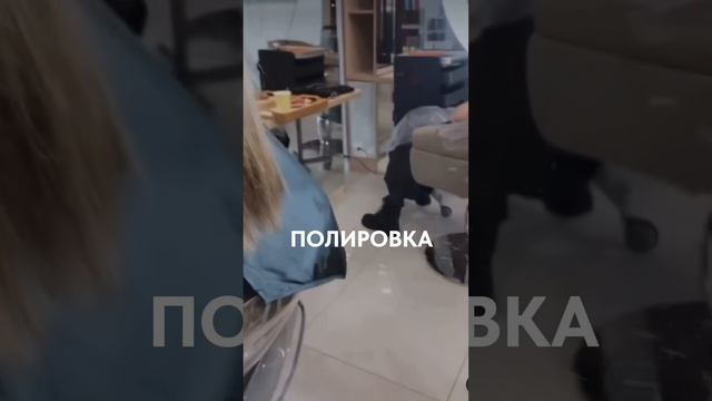 Полировка vs авторская комплексная стрижка смотреть онлайн