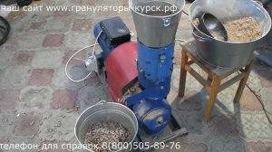 Гранулятор комбикорма бытовой ГД 150 (!изменился номер!)