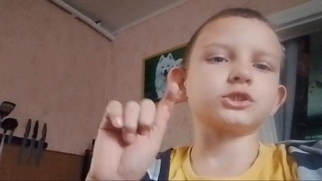 школа