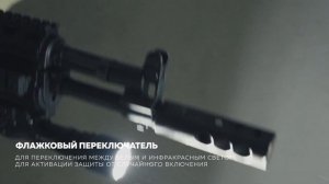 Armytek Parma C2IR Pro — оружейный фонарь с белым и ИК светом