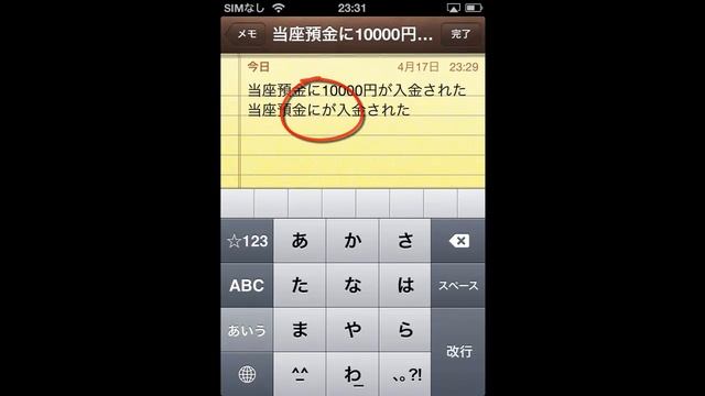 テキストのコピー＆ペーストをする смотреть онлайн