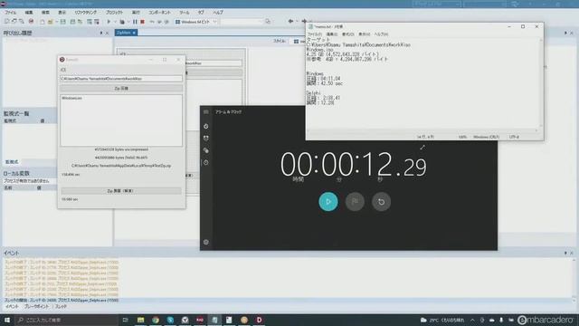 「RAD Studio 11 Alexandria特集」 - エンバカデロ・デベロッパーTV（2021年9月） смотреть онлайн