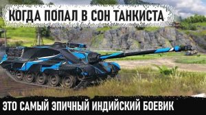 Foch B ● Самый опасный барабан 10 уровня попал в сон танкиста и вот что из этого получилось в бою