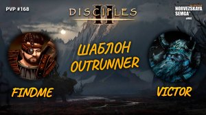 slasherMNS 2.2e. findme vs VICTOR