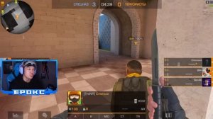 НАЙДИ СКИН и ПОЛУЧИ ЕГО В STANDOFF 2! #8