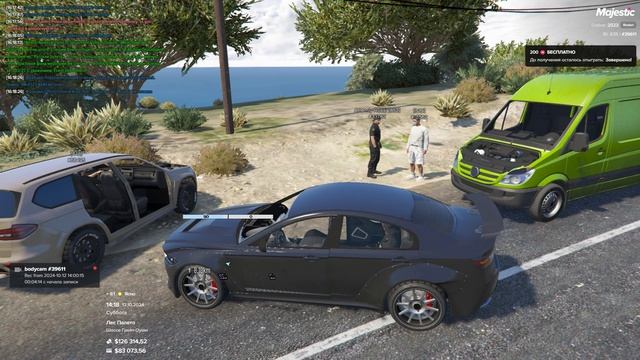 Бам, бам, бам