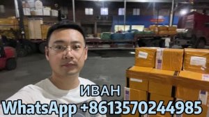 карго доставка из Китая в Казахстан и Россию