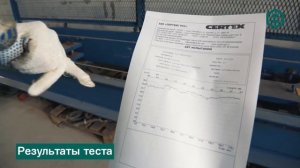 Испытание канатного стропа на стенде. Этапы проведения и результаты | ЦКИ