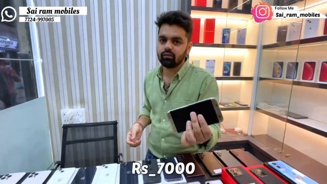Cheapest iPhone market | started phone 6,999 | cheapest price | second hand mobile market