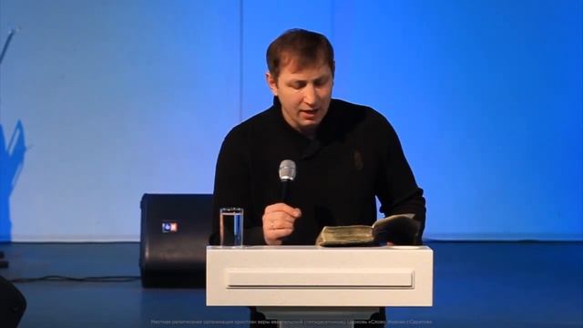 Рождение свыше. 2 тема 1 часть. Курс индивидуального изучения Библии.
