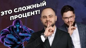 Дота 2 и математика ЕГЭ | Void, Rubick, Enigma